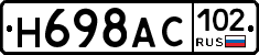 %D0%9D698%D0%90%D0%A1102