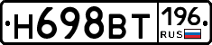 %D0%9D698%D0%92%D0%A2196