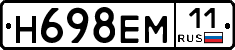 %D0%9D698%D0%95%D0%9C11