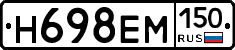 %D0%9D698%D0%95%D0%9C150