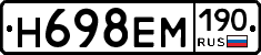 %D0%9D698%D0%95%D0%9C190