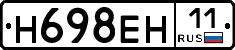 %D0%9D698%D0%95%D0%9D11