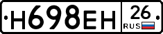 %D0%9D698%D0%95%D0%9D26