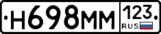 %D0%9D698%D0%9C%D0%9C123