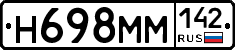 %D0%9D698%D0%9C%D0%9C142