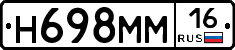 %D0%9D698%D0%9C%D0%9C16