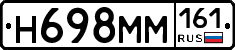%D0%9D698%D0%9C%D0%9C161