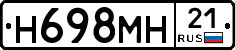 %D0%9D698%D0%9C%D0%9D21