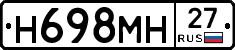 %D0%9D698%D0%9C%D0%9D27