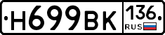 %D0%9D699%D0%92%D0%9A136