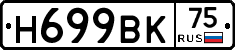 %D0%9D699%D0%92%D0%9A75
