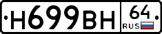 %D0%9D699%D0%92%D0%9D64
