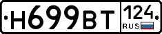 %D0%9D699%D0%92%D0%A2124