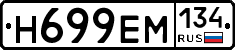 %D0%9D699%D0%95%D0%9C134