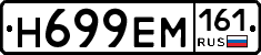 %D0%9D699%D0%95%D0%9C161