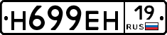%D0%9D699%D0%95%D0%9D19