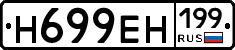 %D0%9D699%D0%95%D0%9D199