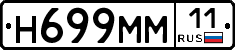 %D0%9D699%D0%9C%D0%9C11