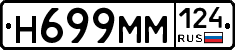 %D0%9D699%D0%9C%D0%9C124