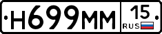 %D0%9D699%D0%9C%D0%9C15