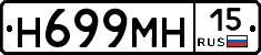 %D0%9D699%D0%9C%D0%9D15