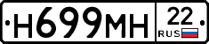 %D0%9D699%D0%9C%D0%9D22