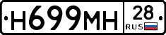 %D0%9D699%D0%9C%D0%9D28