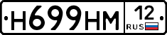 %D0%9D699%D0%9D%D0%9C12