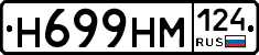%D0%9D699%D0%9D%D0%9C124