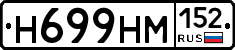%D0%9D699%D0%9D%D0%9C152