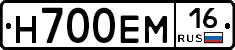 %D0%9D700%D0%95%D0%9C16