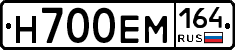 %D0%9D700%D0%95%D0%9C164