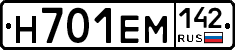 %D0%9D701%D0%95%D0%9C142
