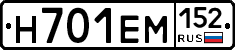 %D0%9D701%D0%95%D0%9C152