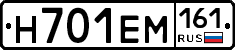 %D0%9D701%D0%95%D0%9C161