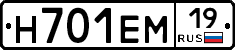 %D0%9D701%D0%95%D0%9C19