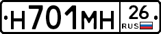 %D0%9D701%D0%9C%D0%9D26