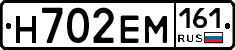 %D0%9D702%D0%95%D0%9C161