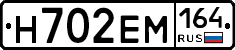 %D0%9D702%D0%95%D0%9C164