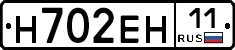 %D0%9D702%D0%95%D0%9D11