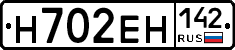 %D0%9D702%D0%95%D0%9D142