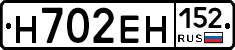 %D0%9D702%D0%95%D0%9D152