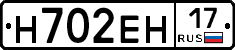 %D0%9D702%D0%95%D0%9D17