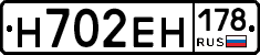 %D0%9D702%D0%95%D0%9D178