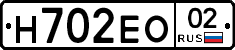 %D0%9D702%D0%95%D0%9E02