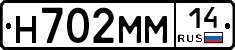 %D0%9D702%D0%9C%D0%9C14