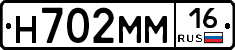 %D0%9D702%D0%9C%D0%9C16