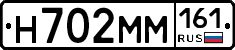%D0%9D702%D0%9C%D0%9C161
