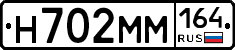 %D0%9D702%D0%9C%D0%9C164