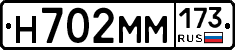 %D0%9D702%D0%9C%D0%9C173